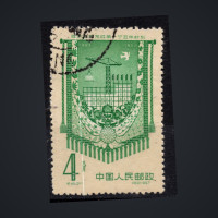 Stamp China, Mi.362, Used #