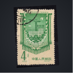 Sello China, Mi.362, Usado #