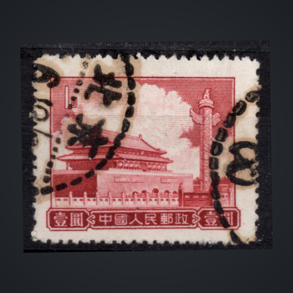 Sello China, Mi.306, Usado #