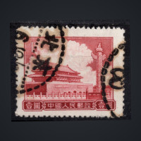 Stamp China, Mi.306, Used #