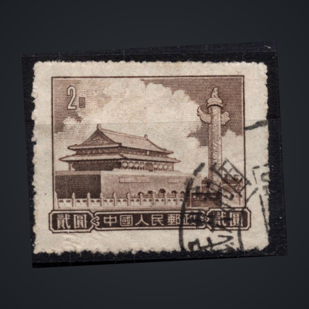 Sello China, Mi.307, Usado #