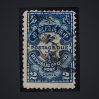 Briefmarke China, Mi.P48II (SG D347)#, 20 c