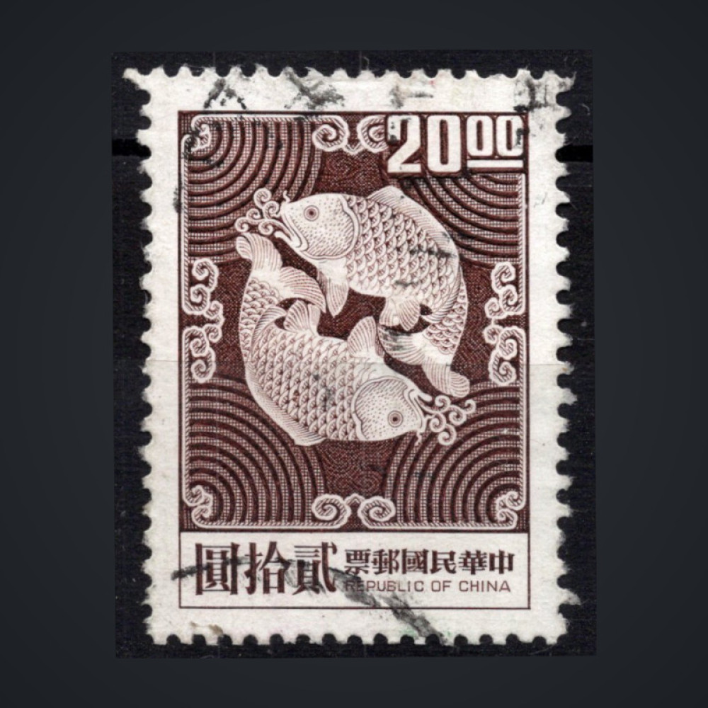 Známka Tchaj-wan, Mi.718 (SG 696)#, 20 NT$