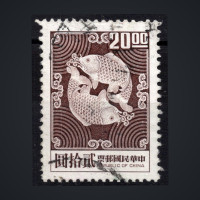 Známka Tchaj-wan, Mi.718 (SG 696)#, 20 NT$