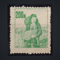 Stamp PR China, Mi.203 (SG 1581), (*), 200 $