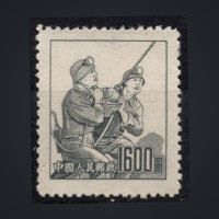 Stamp PR China, Mi.206 (SG 1584), (*), 1600 $