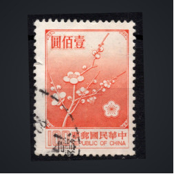 Sello Taiwán, Mi.1294v (SG 1257), Usado #, 100 NT$