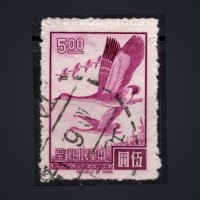 Známka Tchaj-wan, Mi.612 (SG 591)#, 5 NT$