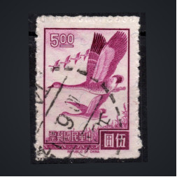 Sello Taiwán, Mi.612 (SG 591), Usado #, 5 NT$