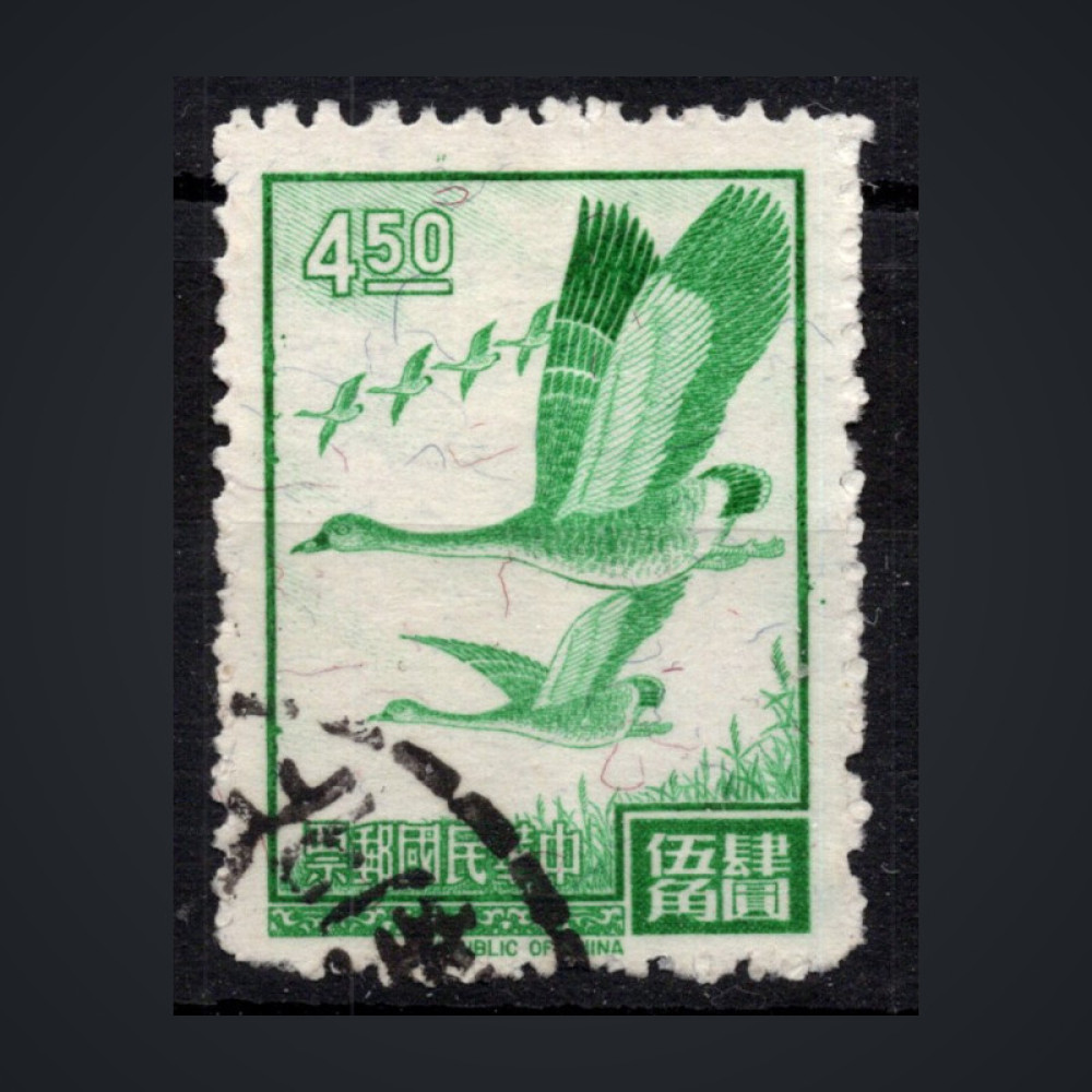 Známka Tchaj-wan, Mi.611 (SG 590)#, 4.5 NT$