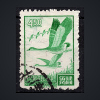 Známka Tchaj-wan, Mi.611 (SG 590)#, 4.5 NT$