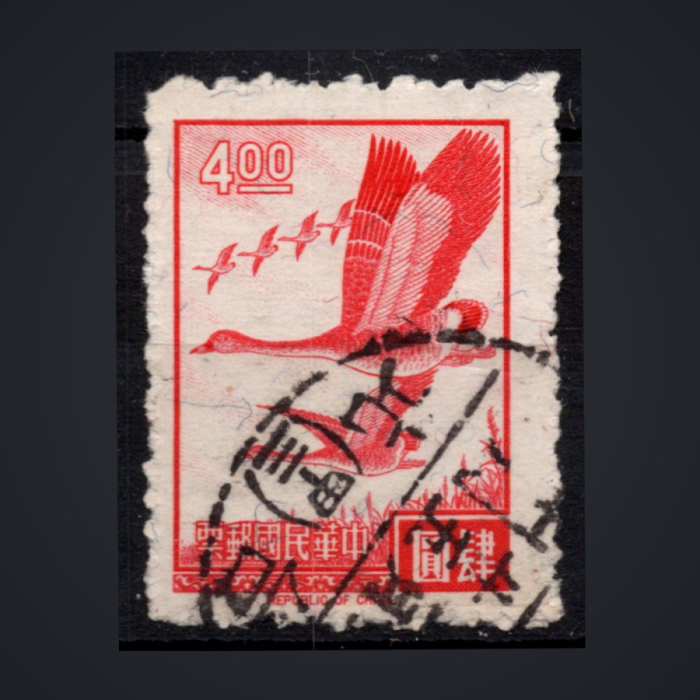 Stamp Taiwan, Mi.610 (SG 589), Used #, 4 NT$