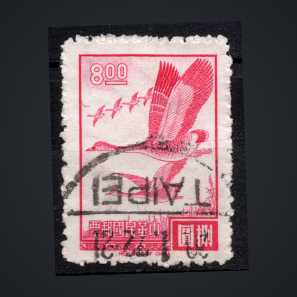 Známka Tchaj-wan, Mi.617 (SG 596)#, 8 NT$