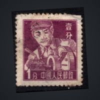 Briefmarke China, Mi.298a#