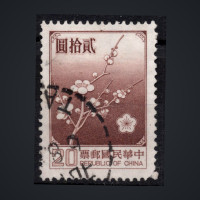 Známka Tchaj-wan, Mi.1292w (SG 1255a)#, 20 NT$
