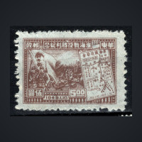 Selo Leste da China, Mi.31A (SG EC347), (*), 5 $
