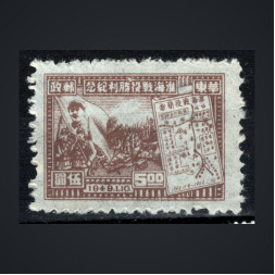 Sello China Oriental, Mi.31A (SG EC347), (*), 5 $