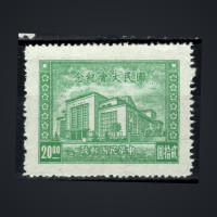 Briefmarke China, Mi.771 (SG 912)(*), 20 $