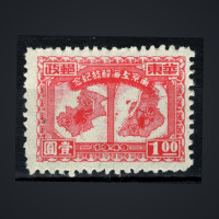 Selo Leste da China, Mi.56A (SG EC355), (*), 1 $