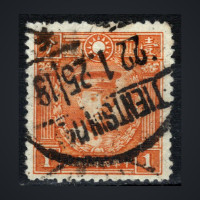 Briefmarke China, Mi.251 (SG 411)#, 1 c