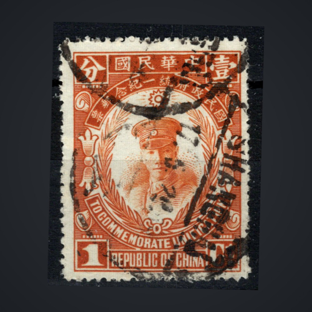Sello China, Mi.215 (SG 376), Usado #, 1 c