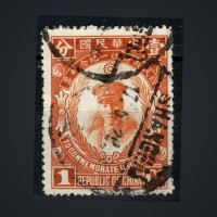 Briefmarke China, Mi.215 (SG 376)#, 1 c