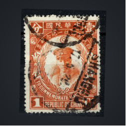Briefmarke China, Mi.215 (SG 376)#, 1 c