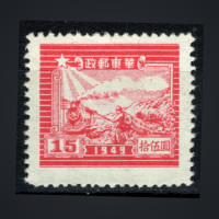 Selo Leste da China, Mi.49C (SG EC365a), (*), 15 $