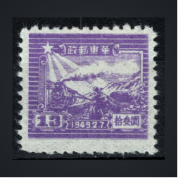 Sello China Oriental, Mi.22, (*)