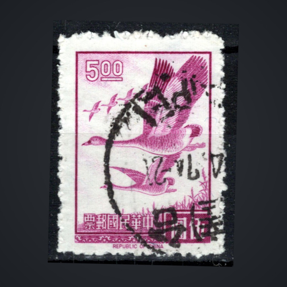 Stamp Taiwan, Mi.612 (SG 591), Used #, 5 NT$