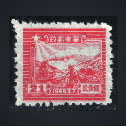 Sello China Oriental, Mi.24, (*)