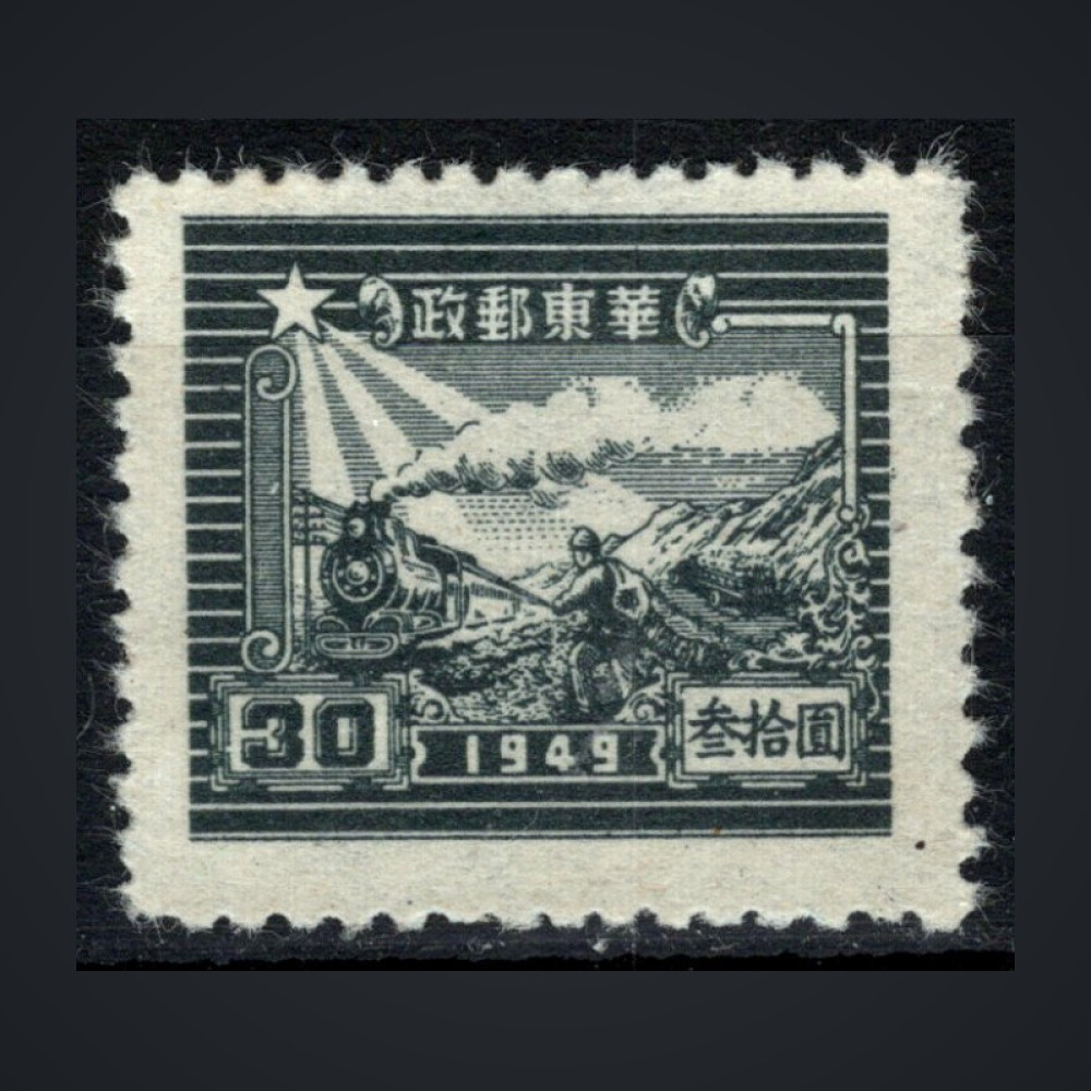 Sello China Oriental, Mi.50C (SG EC366a), (*), 30 $