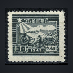 Sello China Oriental, Mi.50C (SG EC366a), (*), 30 $