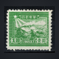 Známka Východní Čína, Mi.17 (SG EC333)(*), 1 $