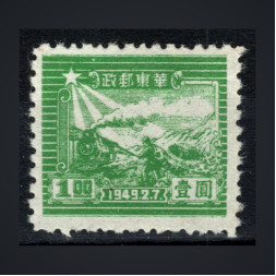 Sello China Oriental, Mi.17 (SG EC333), (*), 1 $