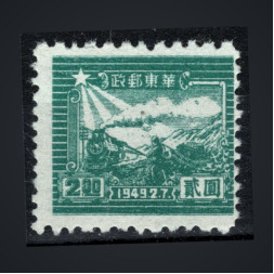 Sello China Oriental, Mi.18 (SG EC334), (*), 2 $