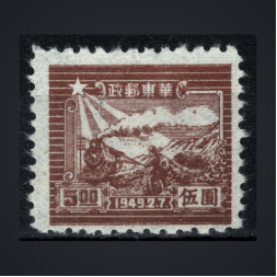 Sello China Oriental, Mi.20 (SG EC336), (*), 5 $