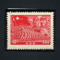 Známka Jihozápadní Čína, Mi.10 (SG 13)(*), 100 $