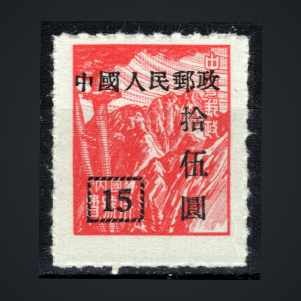 Selo Nordeste da China, Mi.203C, (*)