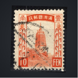 Briefmarke Mandschukuo, Mi.11 (SG 11)#, 10 Fen