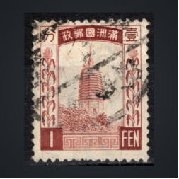 Briefmarke Mandschukuo, Mi.2 (SG 2)#, 1 Fen