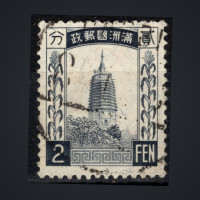 Briefmarke Mandschukuo, Mi.4 (SG 4)#, 2 Fen