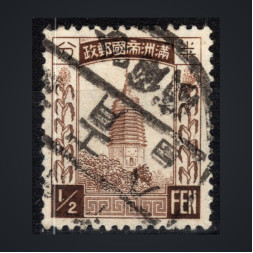 Briefmarke Mandschukuo, Mi.39 (SG 40)#, 0.5 Fen