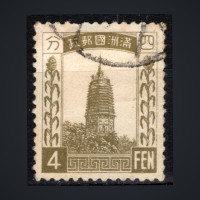 Stamp Manchukuo, Mi.6 (SG 6), Used #, 4 Fen