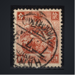 Briefmarke Mandschukuo, Mi.57 (SG 60)#, 12 Fen