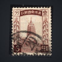Stamp Manchukuo, Mi.42 (SG 43), Used #, 3 Fen
