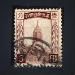 Briefmarke Mandschukuo, Mi.42 (SG 43)#, 3 Fen
