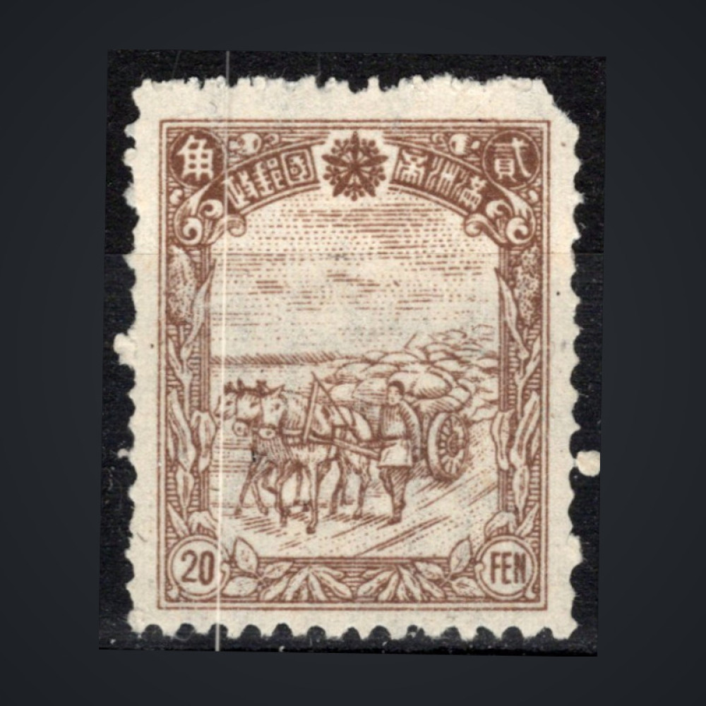Známka Mandžusko, Mi.86 (SG 95)*, 20 Fen