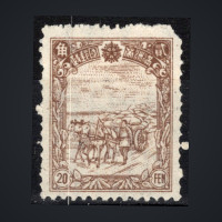 Stamp Manchukuo, Mi.86 (SG 95), MH, 20 Fen