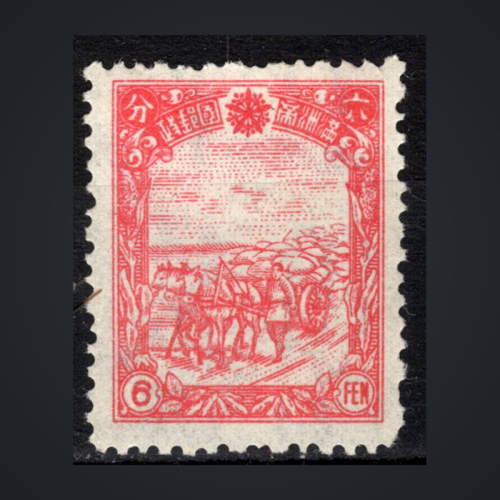 Známka Mandžusko, Mi.80 (SG 86)*, 6 Fen